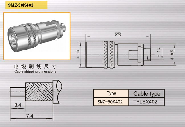 SMZ-50K402
